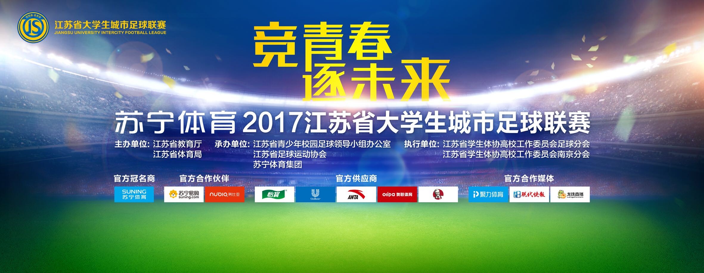 马扎里表示：“我们的常规首发球员确实可能不太适应替补出场，而常规替补球员可能也更适应替补出场。